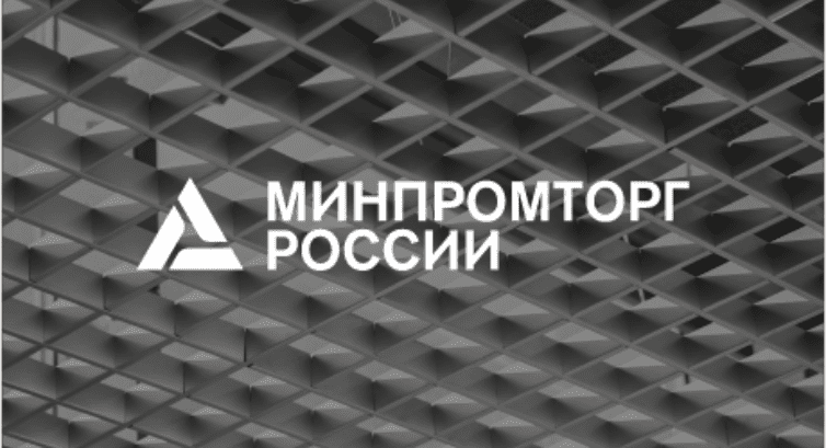 Минпромторг России впервые опубликовал официальную статистику развития индустриальных парков и промышленных технопарков в России