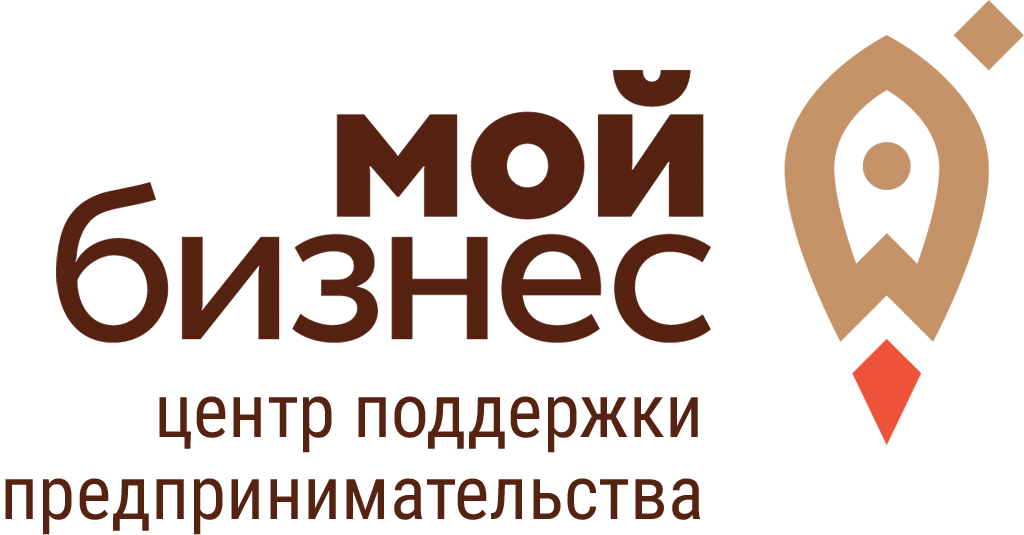 “Мой бизнес” поможет вывести ваш продукт на новый уровень!