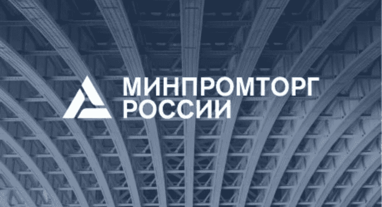 В Калининграде прошло заседание подкомиссии «Поддержка промышленного экспорта и выход на новые рынки»