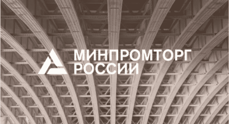 Государство продолжит поддержку экспортеров после 2024 года и готово вырабатывать новые решения