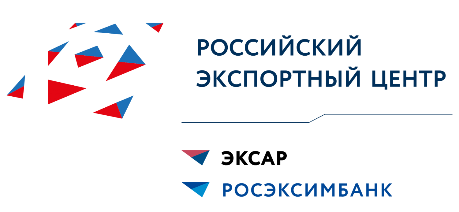 РЭЦ проводит самый полезный форум для экспортера — «Сделано в России»