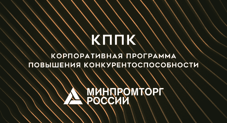 В ГИСП открыт квалификационный отбор на заключение соглашений о реализации КППК