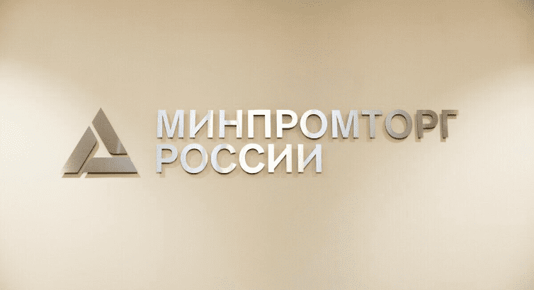 Награждены лауреаты Правительственной Премии в области качества 2019 года