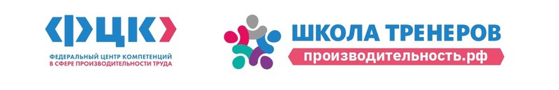 Федеральный центр компетенций провел «Школу тренеров» в онлайн формате