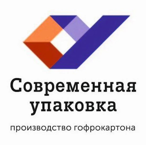 На ООО Современная упаковка продолжается успешная реализация нацпроекта «Производительность труда»