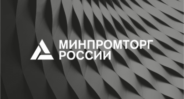 Развитие кооперационных связей промышленных предприятий с субъектами МСП обсудили по ВКС