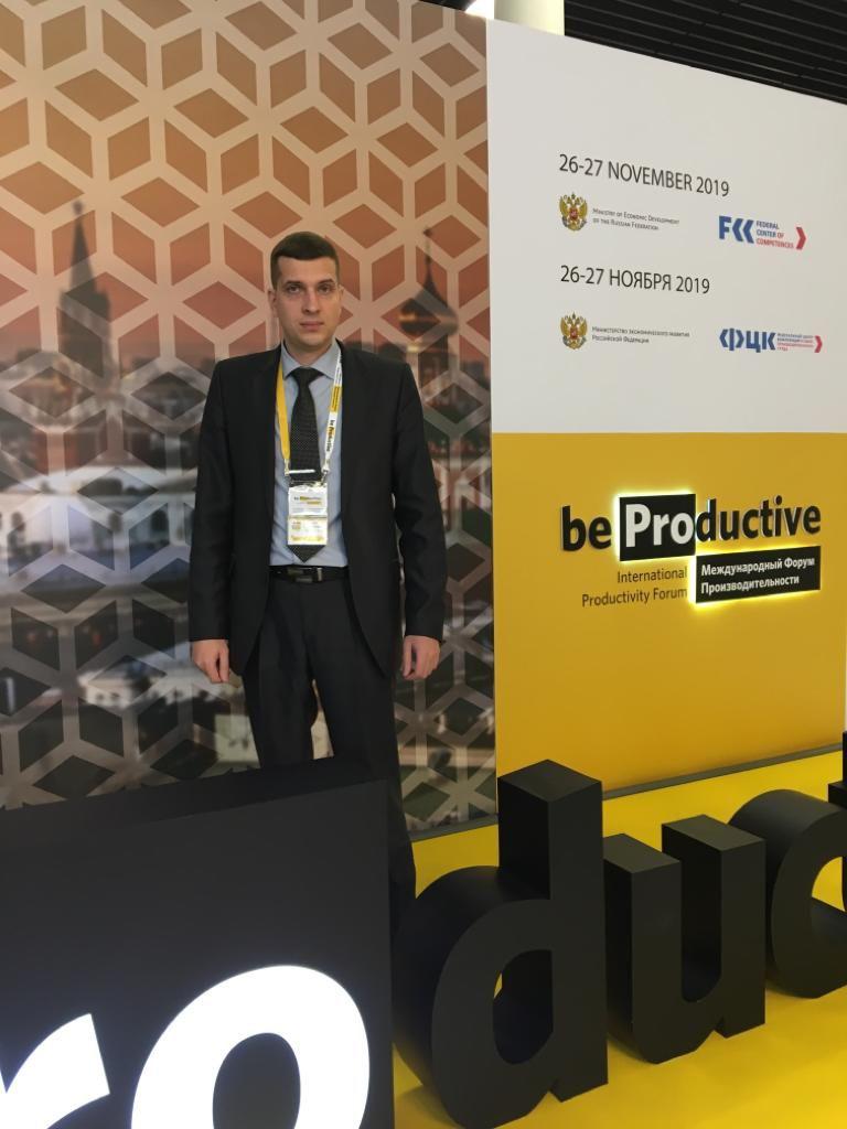 Мнение о I Международном форуме производительности (International Productivity Forum)