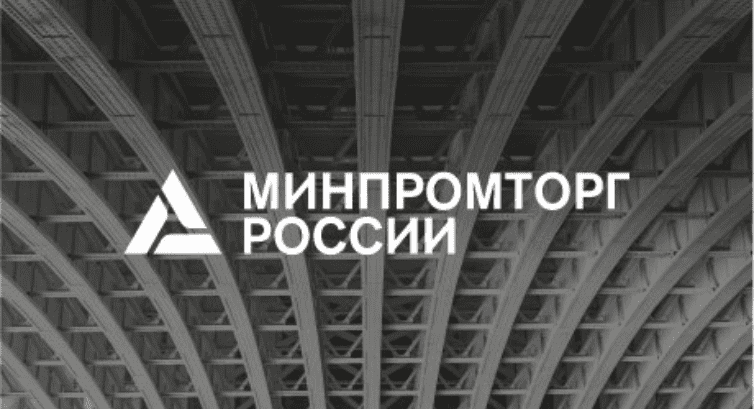 Виктор Евтухов посетил Международную промышленную выставку «Металл-Экспо’2022»